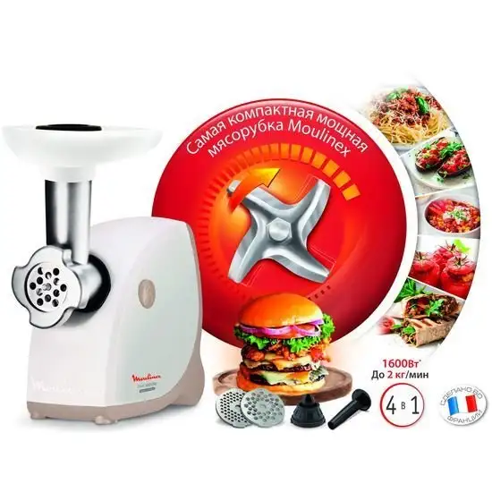 Мясорубка Moulinex HV4 ME461132 - фото товара