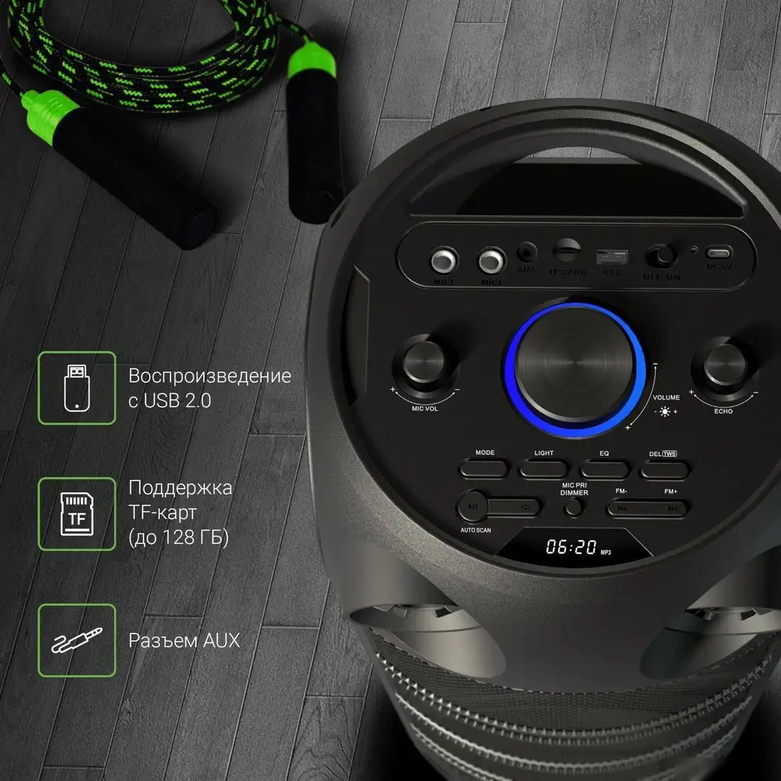 Патибокс Digma D-MC1720 – фото товара