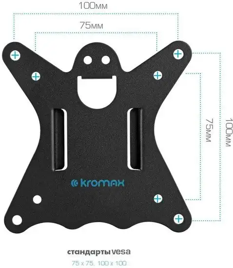 Кронштейн Kromax CASPER-508 – фото товара