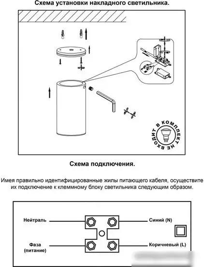 Спот Novotech Pipe 370420 – фото товара
