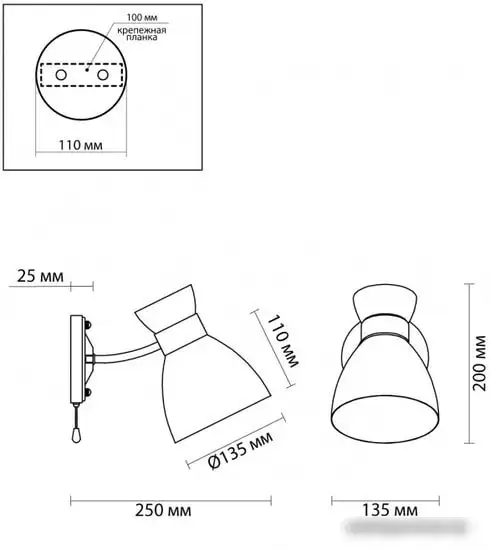 Бра Lumion Wilma 4535/1W – фото товара