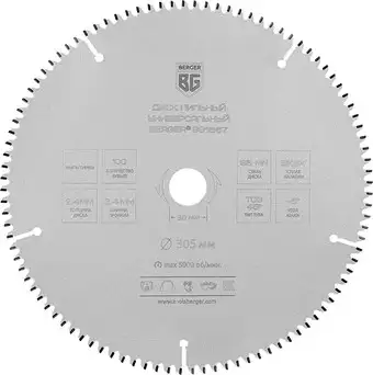 Пильный диск Berger BG1667