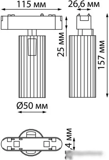 Трековый светильник Novotech Smal Shino 359093 LED 4000K 12W 1020Лм – фото товара