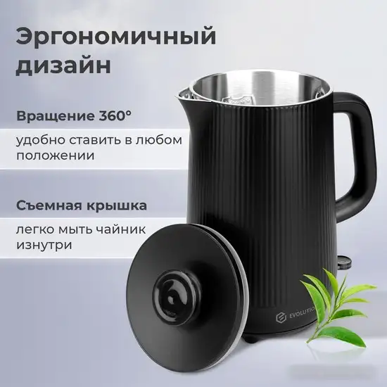 Электрический чайник Evolution KP18172 Black - фото товара