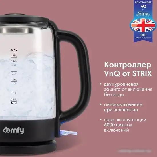 Электрический чайник Domfy DSB-EK304 - фото товара