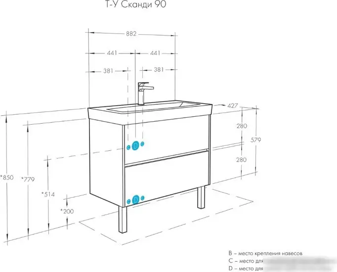 Акватон Тумба под умывальник Сканди 90 1A251901SD010 – фото товара