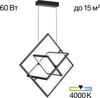 Припотолочная люстра Citilux Cube CL719241 – изображение в каталоге