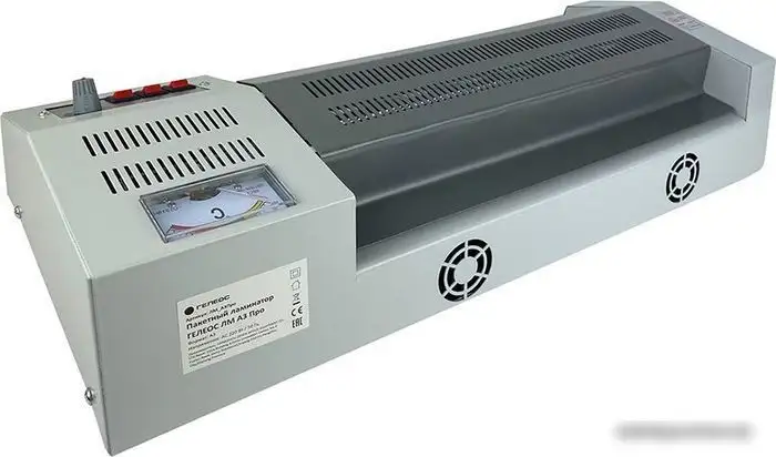 Ламинатор Гелеос ЛМ А3 Про – фото товара