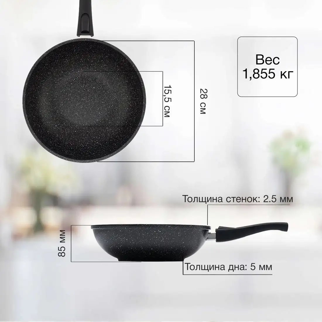 Сковорода ВОК StarWind Chef Induction SW-CHI4028WGR – фото товара