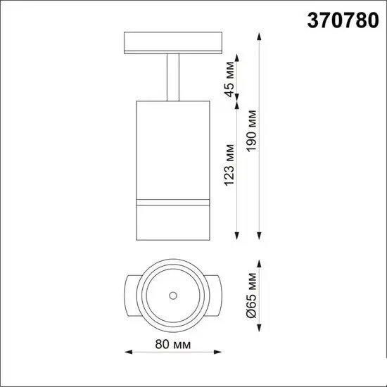 Трековый светильник Novotech Elina 370780 – фото товара