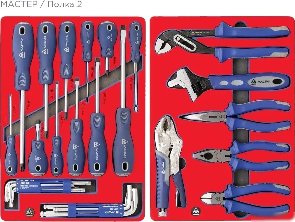 Универсальный набор инструментов Мастак 5-00205 (205 предметов) – фото товара