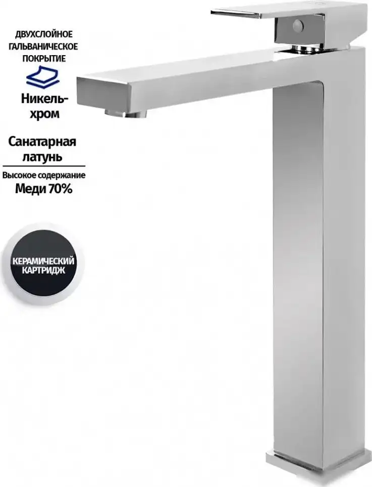 Смеситель Grocenberg GB3008 (хром) - фото товара