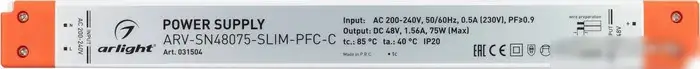 Блок питания Arlight ARV-SN48075-SLIM-PFC-C 031504 – фото товара