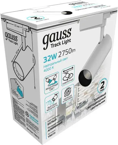 Трековый светильник Gauss TR072 – фото товара