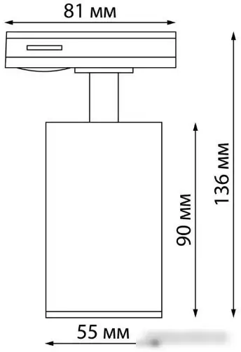 Трековый светильник Novotech Pipe 370962 – фото товара