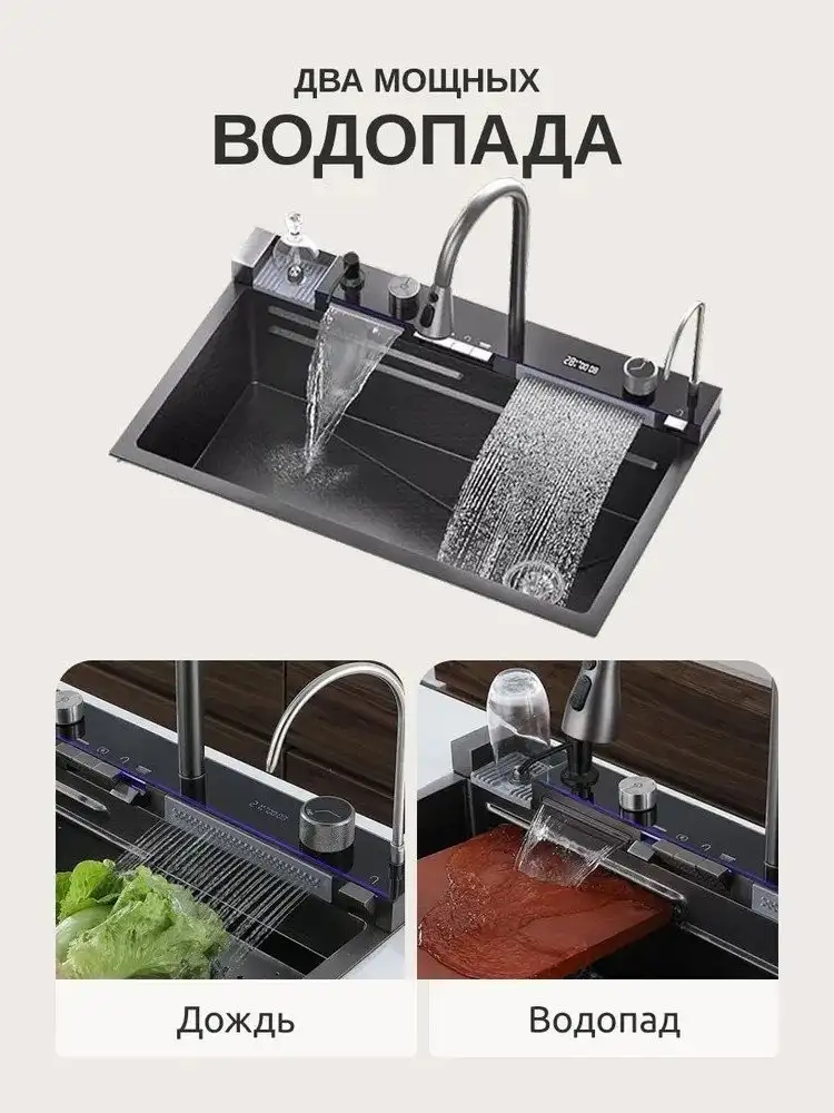 Кухонная мойка Saniteco LD0112 - фото товара