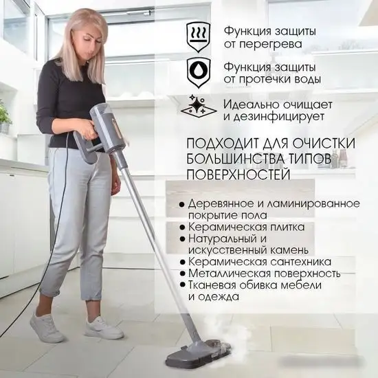 Паровая швабра VLK Rimmini 8200 - фото товара