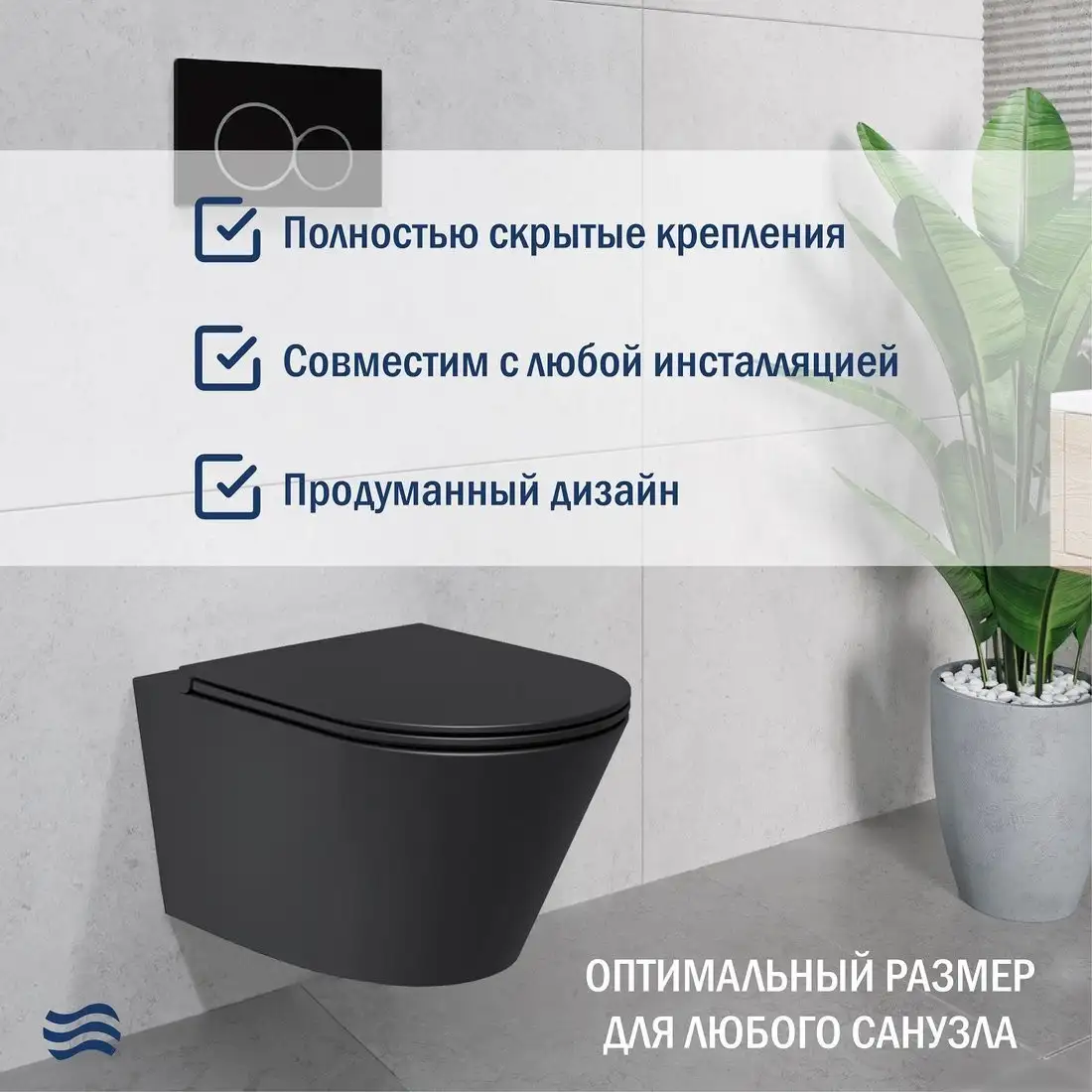 Унитаз подвесной Lauter Longer 2110822B + 21901001 (кнопка 219703E, сатин) - фото товара
