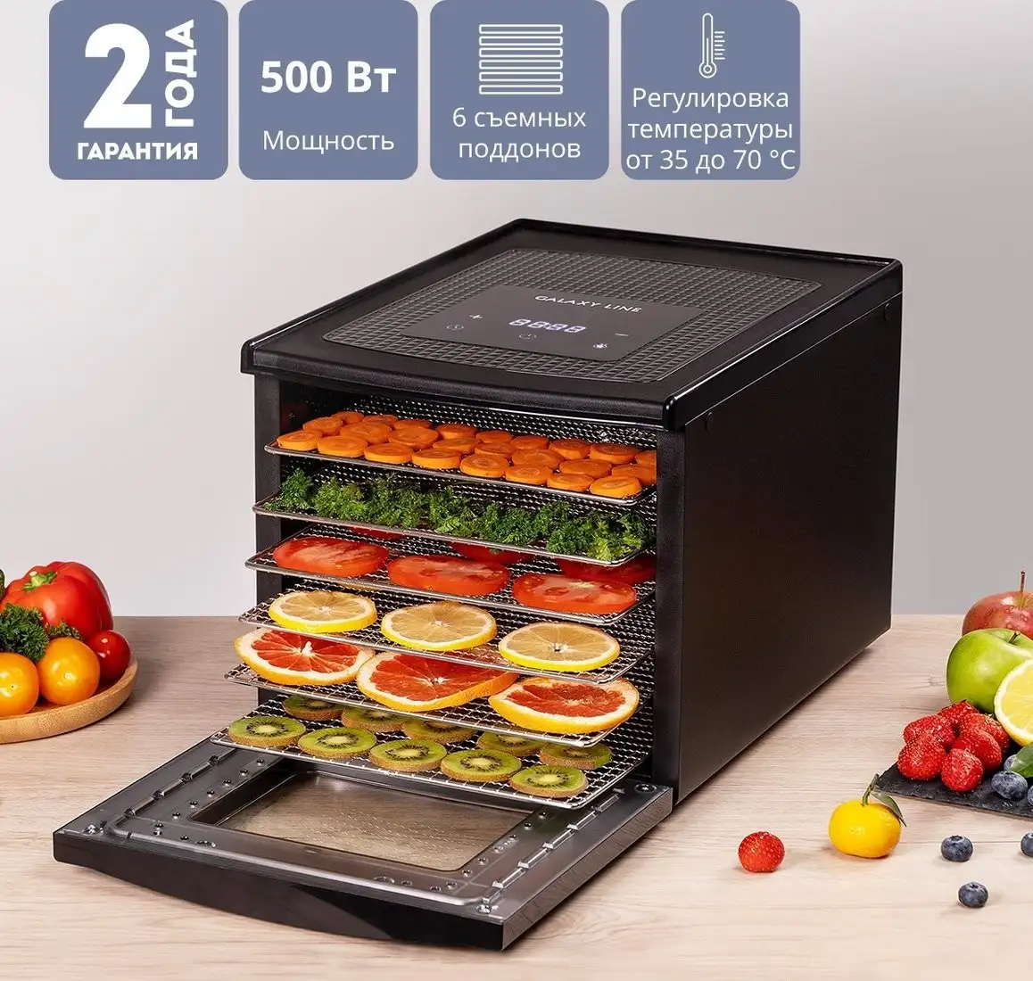 Сушилка для овощей и фруктов Galaxy Line GL2632 - фото товара