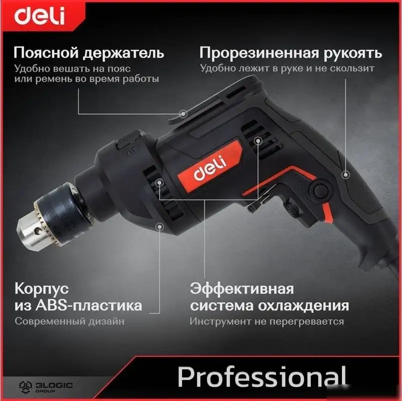 Ударная дрель Deli DE-CZ13-1E – фото товара