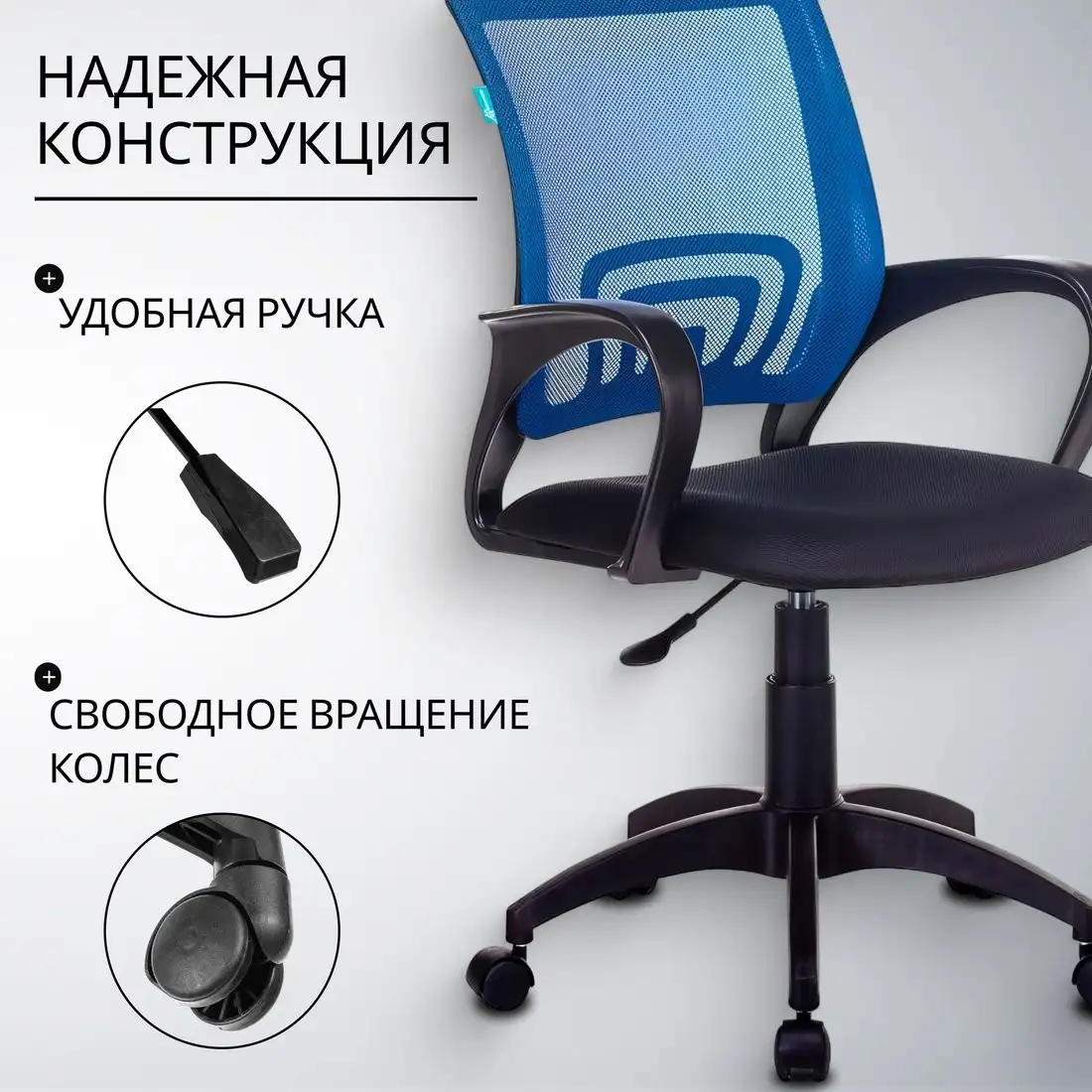 Офисное кресло Бюрократ CH-695NLT (синий TW-05/черный TW-11) – фото товара
