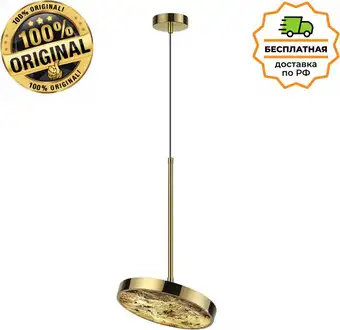 Подвесная люстра Odeon Light Bergi 5079/15L – изображение в каталоге