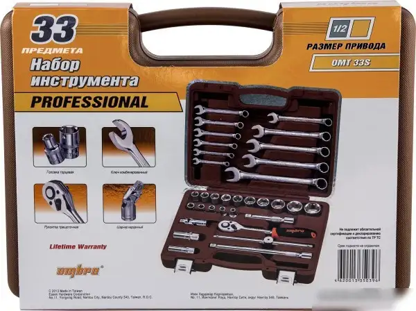 Универсальный набор инструментов Ombra OMT33S 33 предмета – фото товара