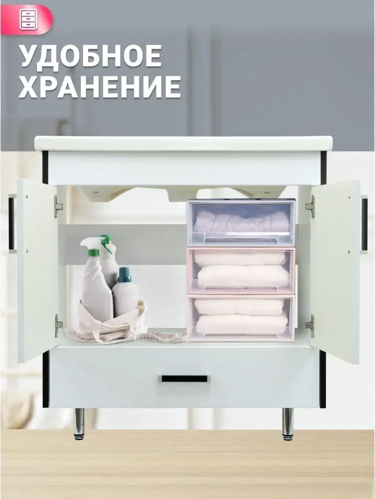 Doratiz Тумба под умывальник Doratiz Астра 80 9911.056 – фото товара