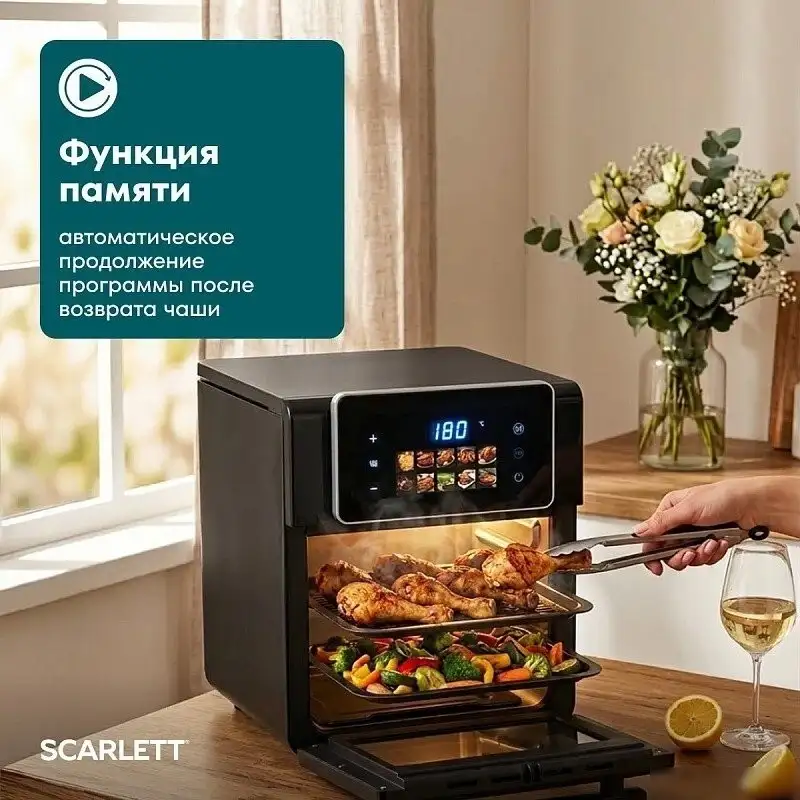 Аэрогриль (аэрофритюрница) Scarlett SC-AF15S06D – фото товара