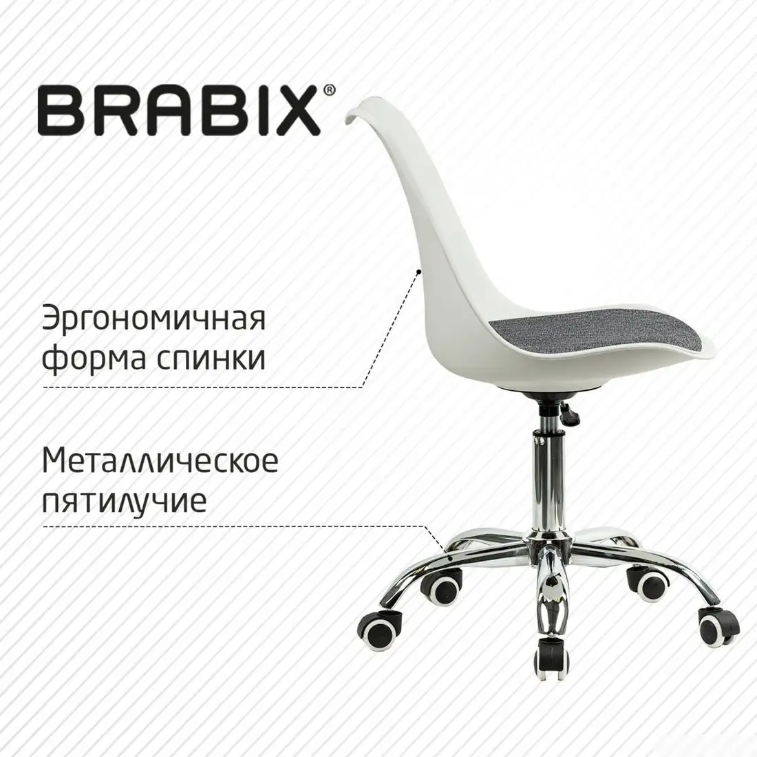 Офисное кресло Brabix MG-310 532924 (белый/серый) – фото товара