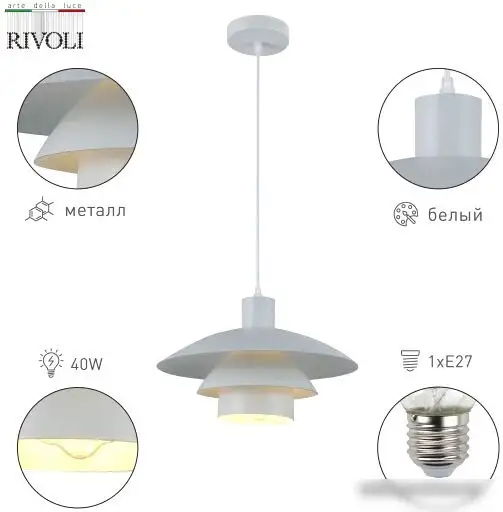 Подвесная люстра Rivoli Xenobia 5097-201 Б0054867 – фото товара