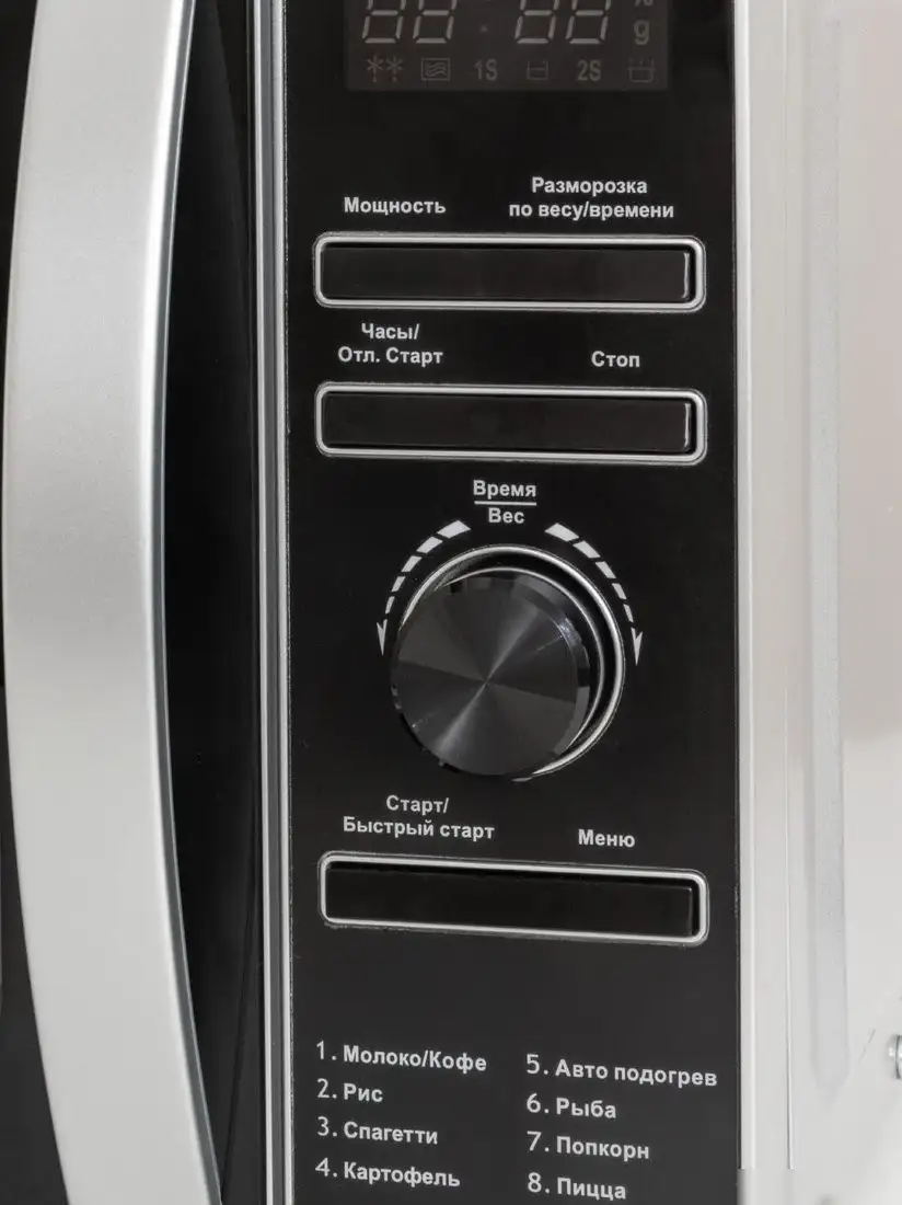 Supra 20TS45 – фото товара