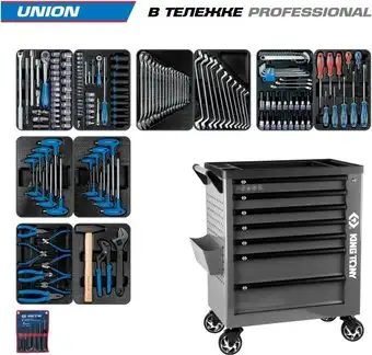 Универсальный набор инструментов King Tony 9G38-000MRG (173 предмета) – изображение в каталоге