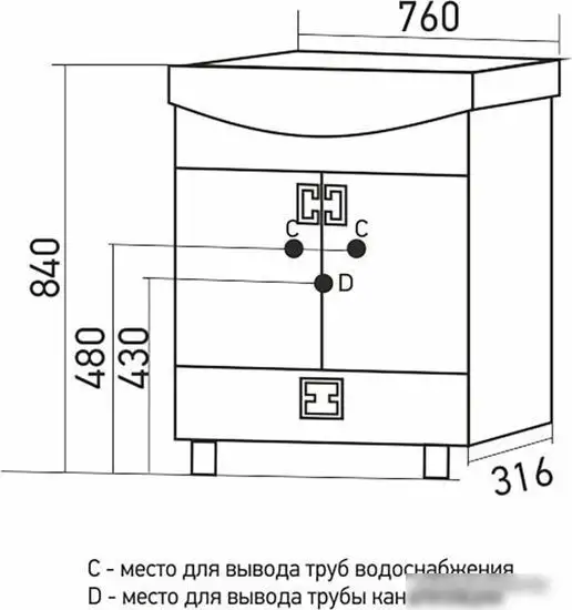 Mixline Тумба под умывальник Квадро-1 75 551698 – фото товара