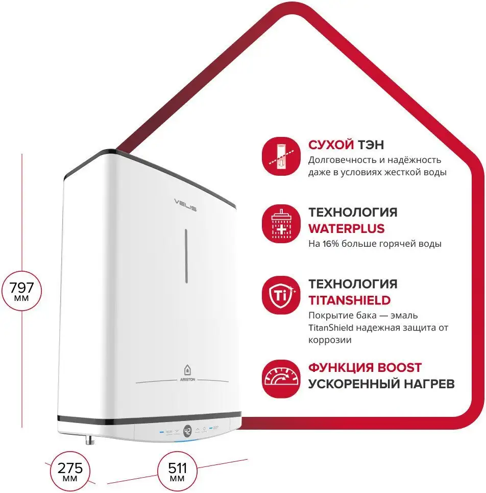Накопительный электрический водонагреватель Ariston Velis Tech Abse Dry 50 - фото товара