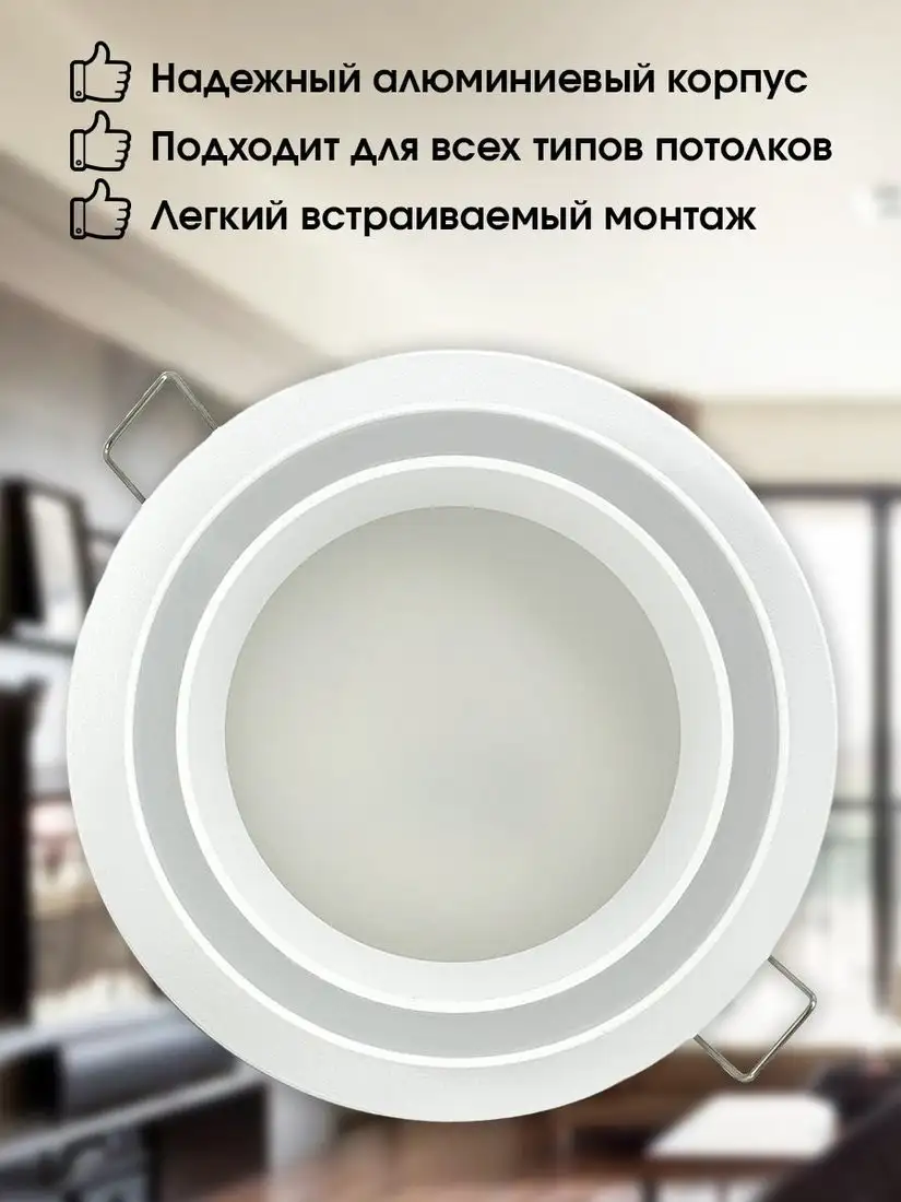 Точечный светильник TruEnergy 21246 (с лампой LB-452) – фото товара