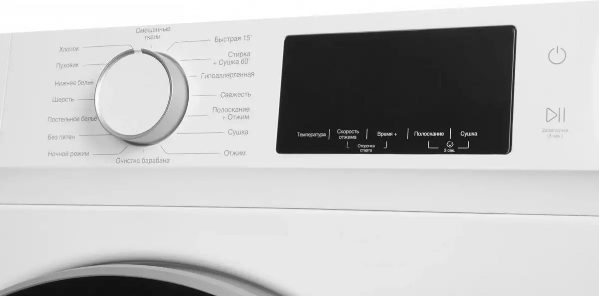 Стирально-сушильная машина Hyundai WFD9212 - фото товара