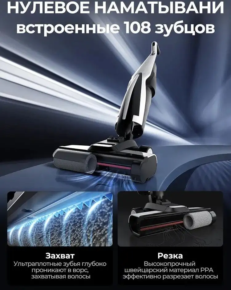 Вертикальный моющий пылесос Deerma DEM-VX100 - фото товара
