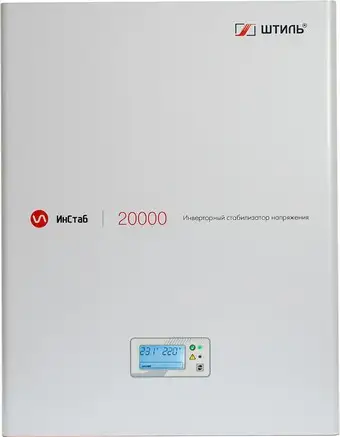 Стабилизатор напряжения Штиль ИнСтаб IS20000 – изображение в каталоге