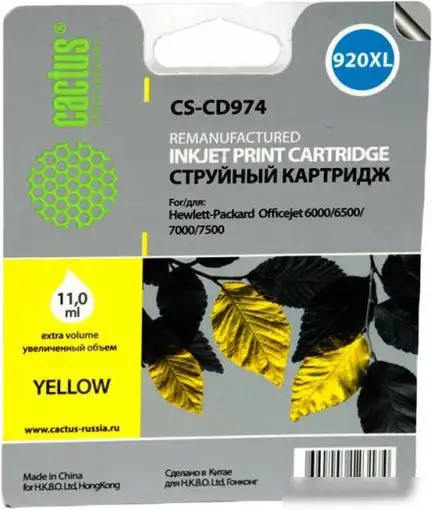 Картридж CACTUS CS-CD974 (аналог HP 920XL (CD974AE)) – фото товара