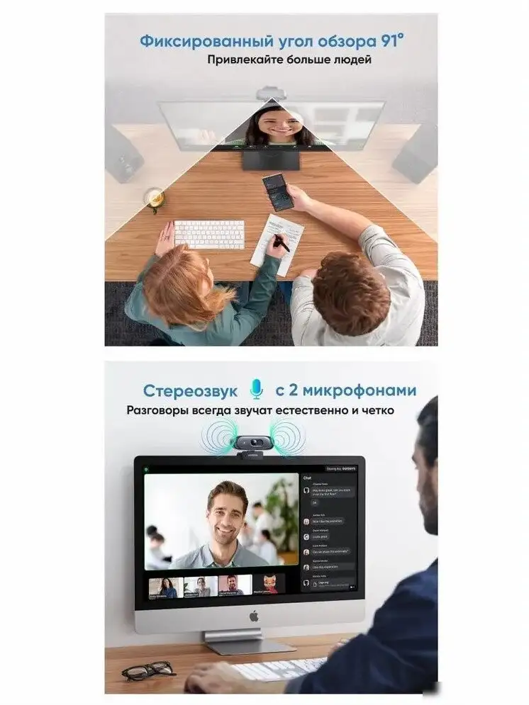 Веб-камера Ugreen CM778 35626 – фото товара