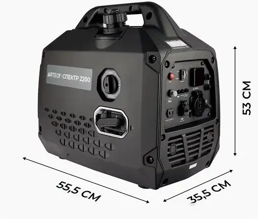 Бензиновый генератор Artelv Спектр 2200 – фото товара