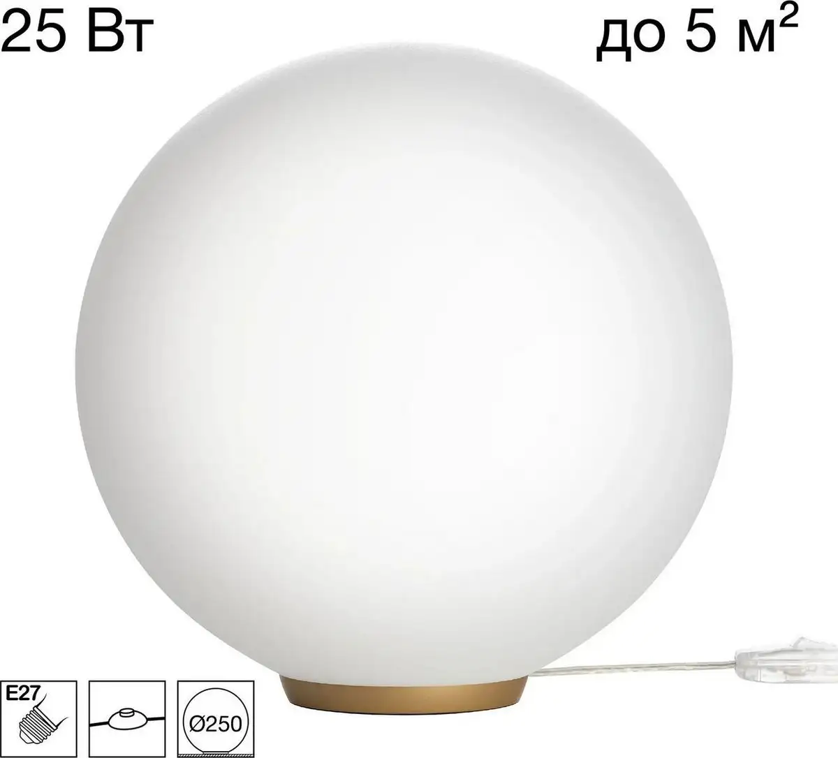 Настольная лампа Citilux Ron CL941D25T2 – фото товара