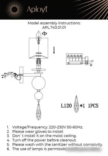 Бра Aployt Dorian APL.743.01.01 – фото товара