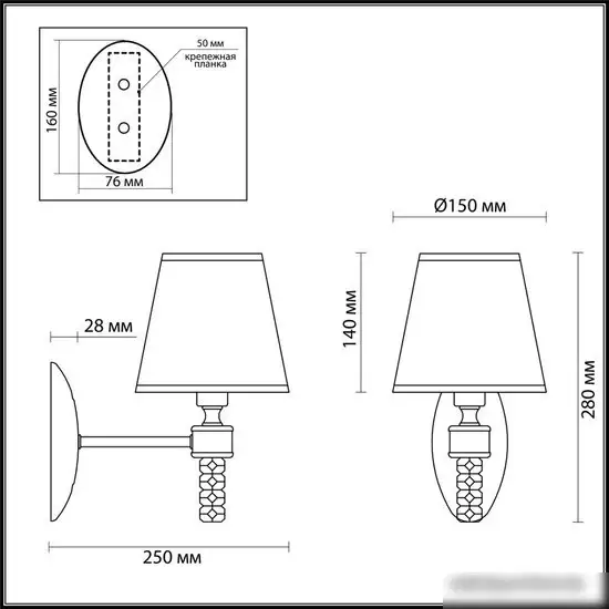 Бра Lumion Montana 4429/1W – фото товара