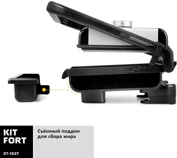 Электрогриль Kitfort KT-1637 – фото товара