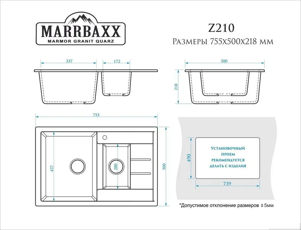 Кухонная мойка MARRBAXX Блонди Z210Q5 (песочный) - фото товара