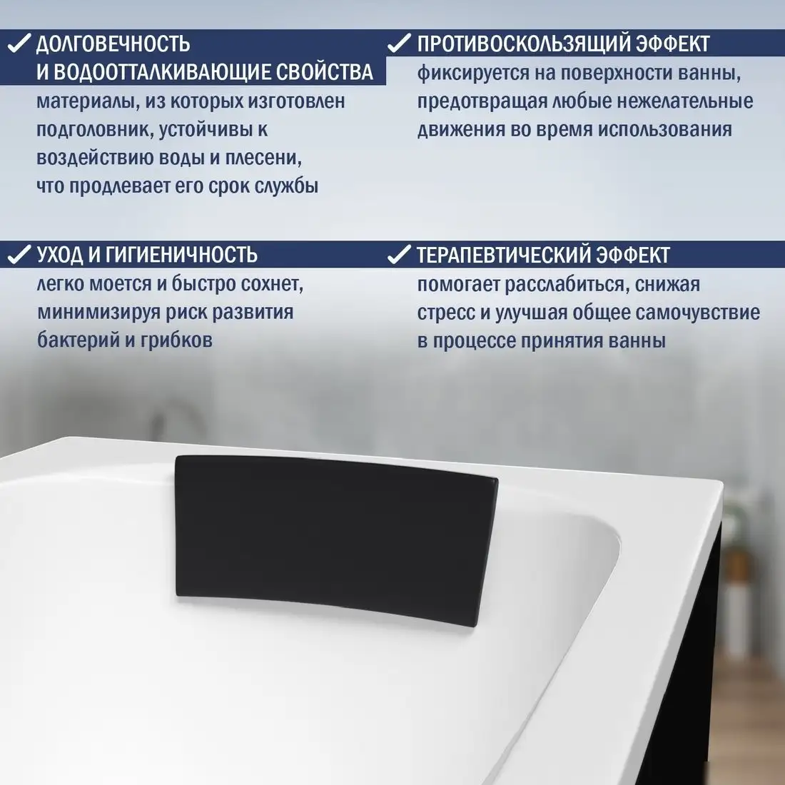 Ванна Lauter Amelia 180 21204080 (с ножками, черным подголовником и черным лиц.экраном) - фото товара