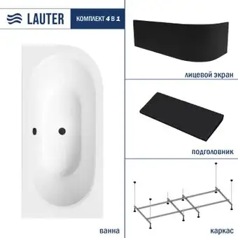 Ванна Lauter Bliss 160 L 21201061L (с каркасом/черный подголовн/черный лицевой экран) - изображение в каталоге