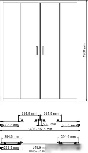 Wasserkraft Lippe 45S08 - фото товара
